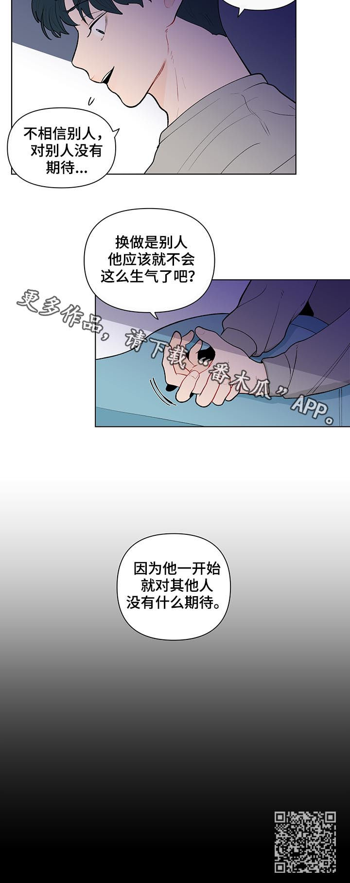 第140话12