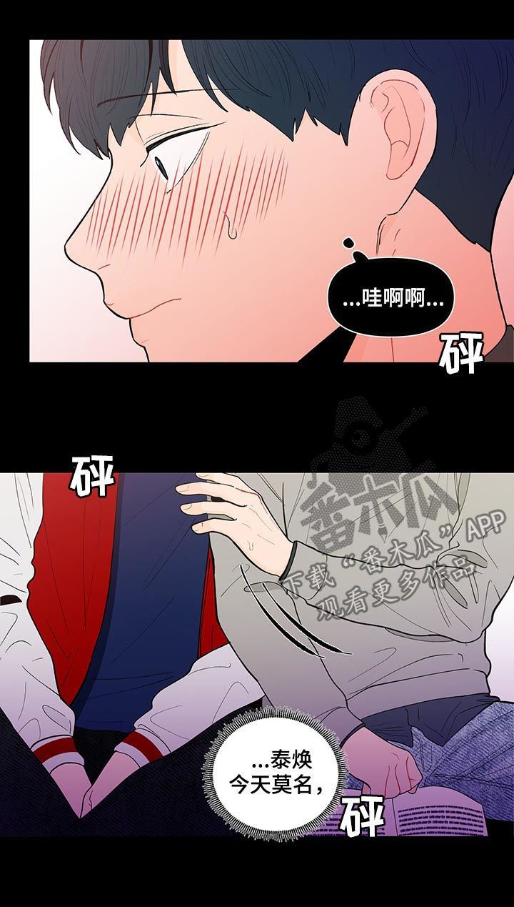 第140话2