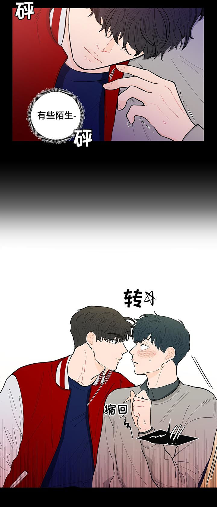 第140话3