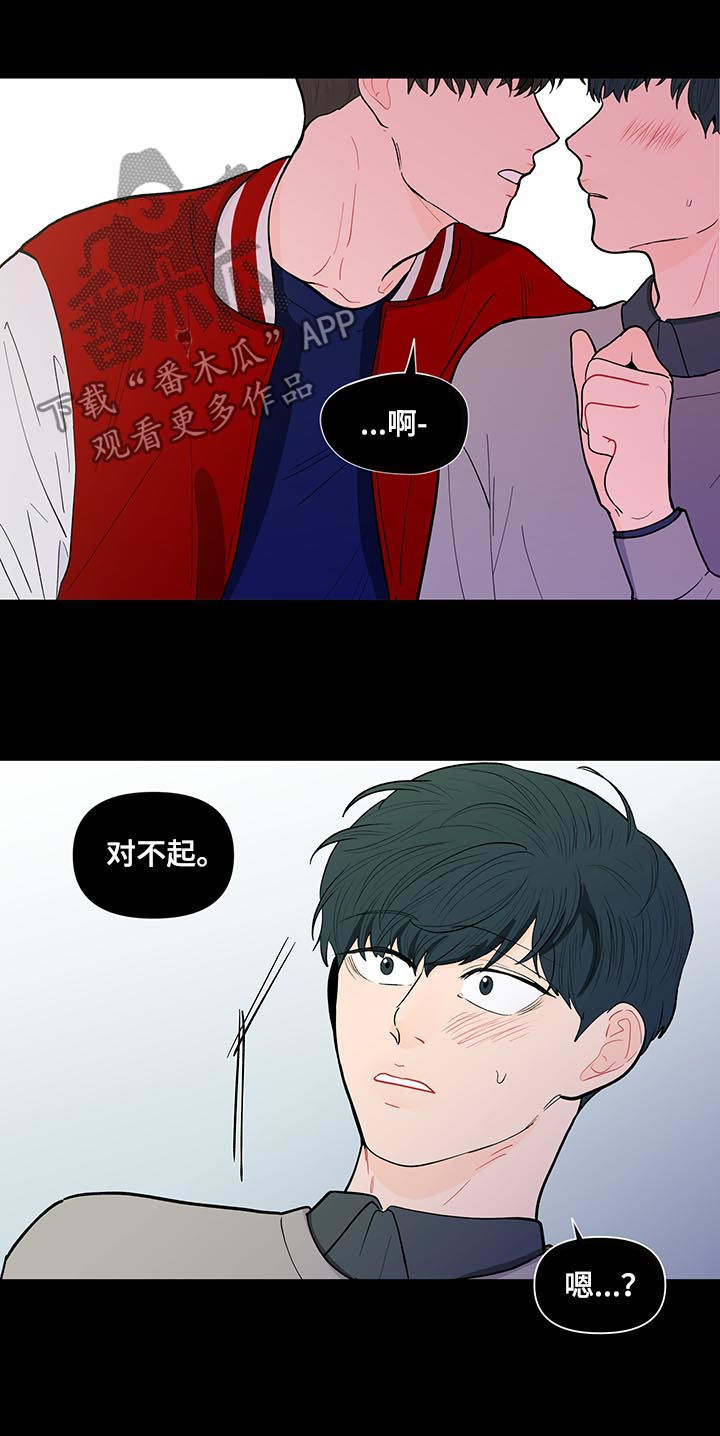 第140话4