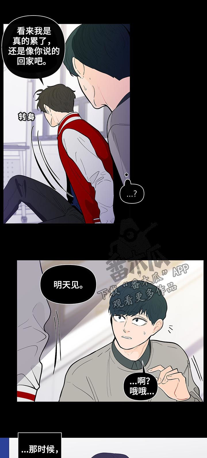 第140话5