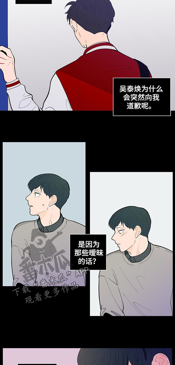 第140话6