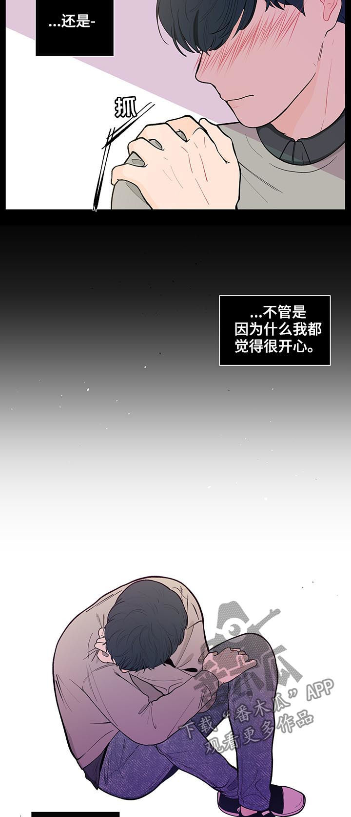 第140话7