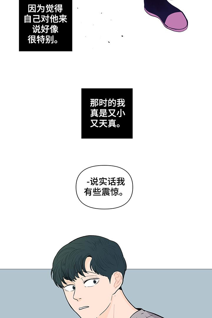 第140话8