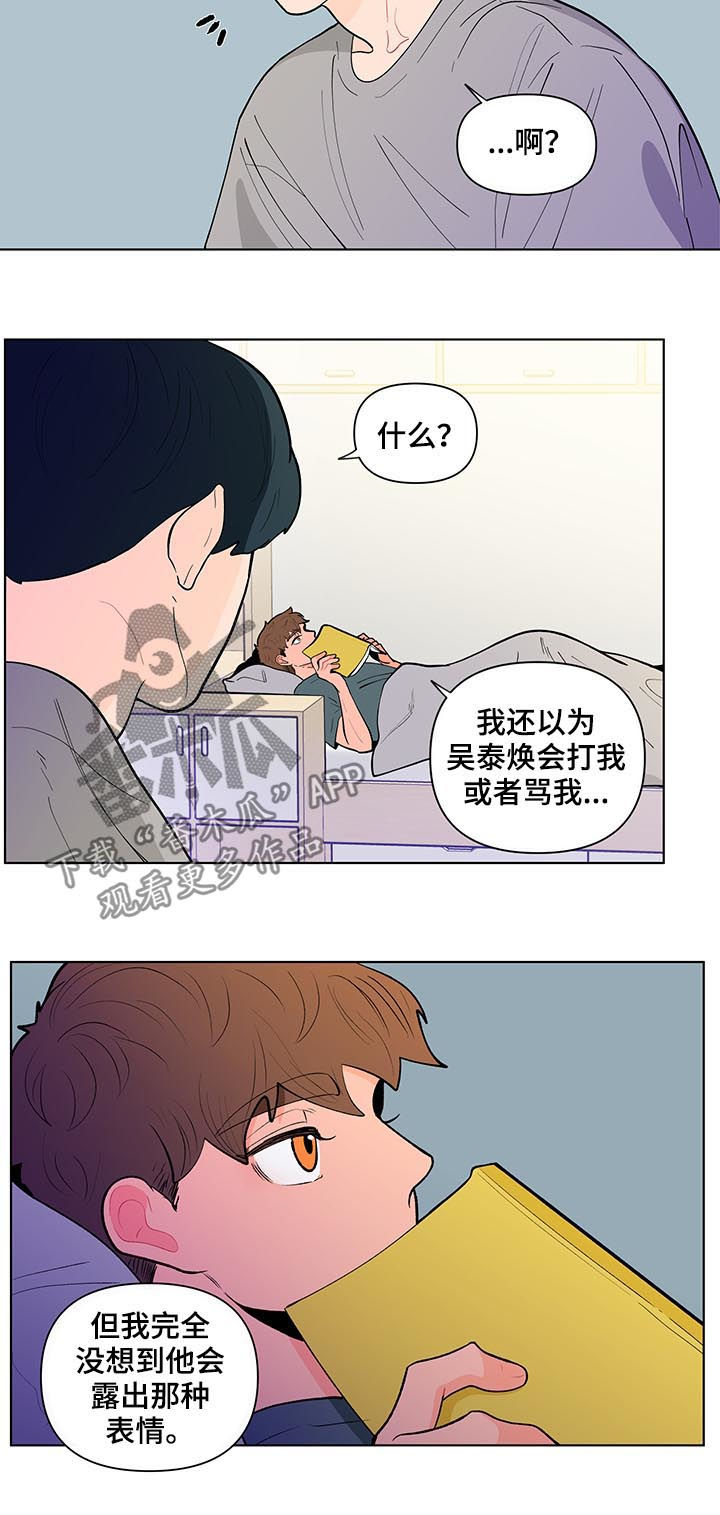 第140话9