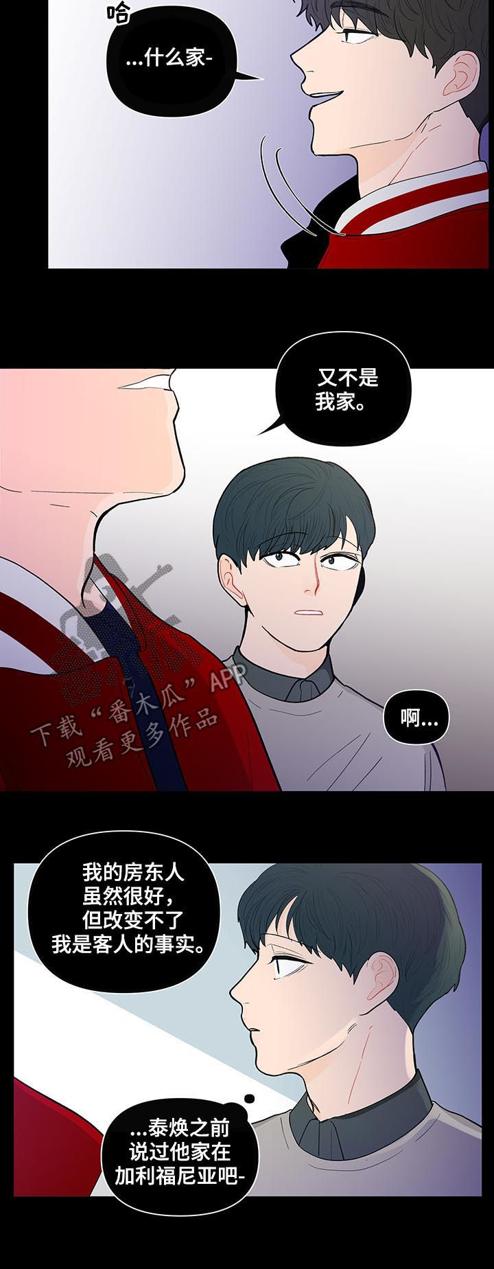 第139话11