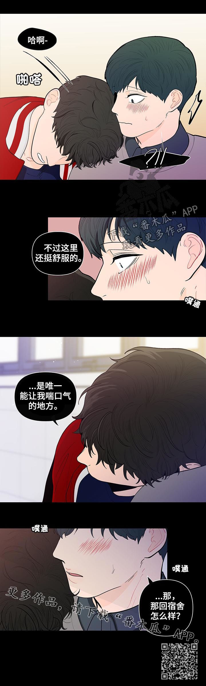 第139话12