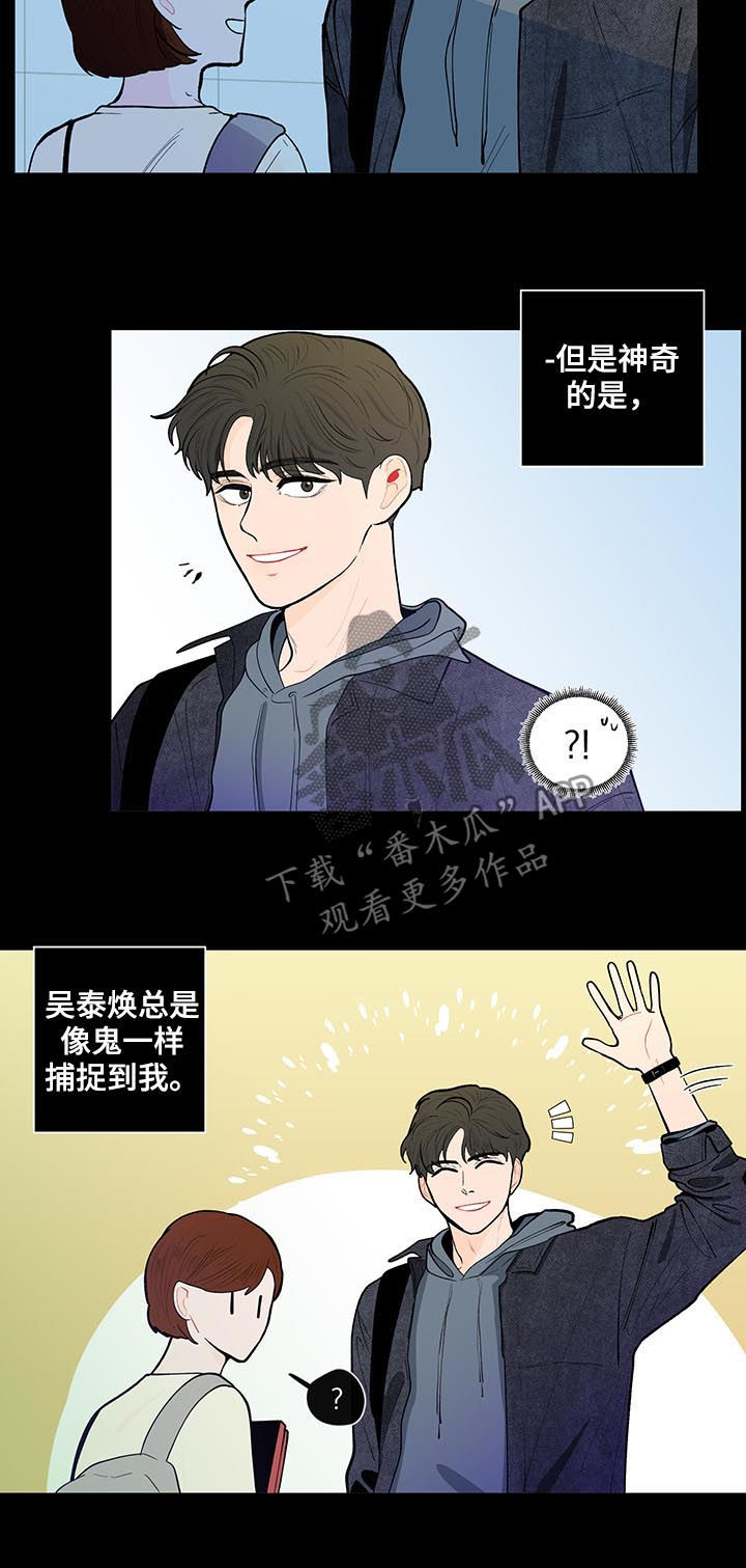 第139话4