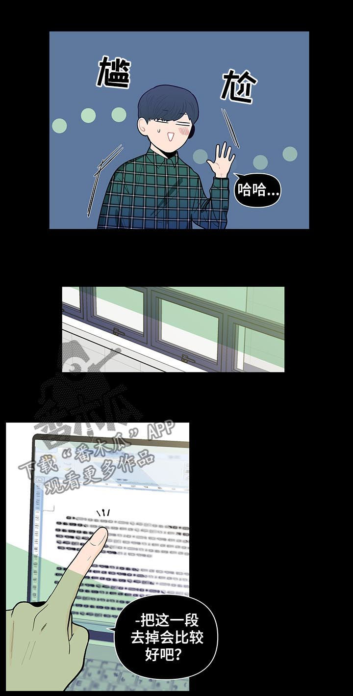 第139话5