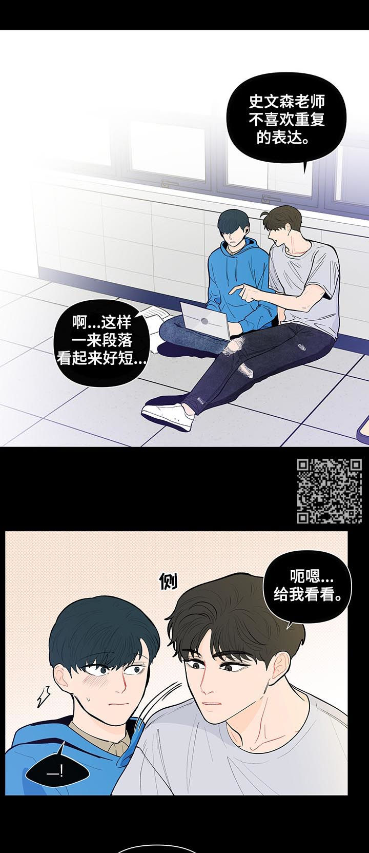 第139话6