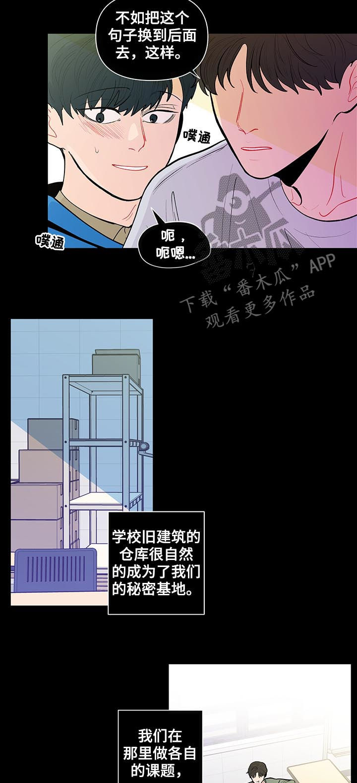 第139话7
