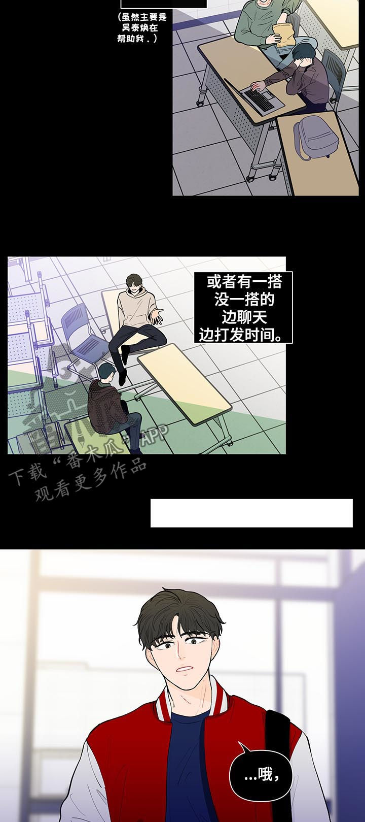 第139话8