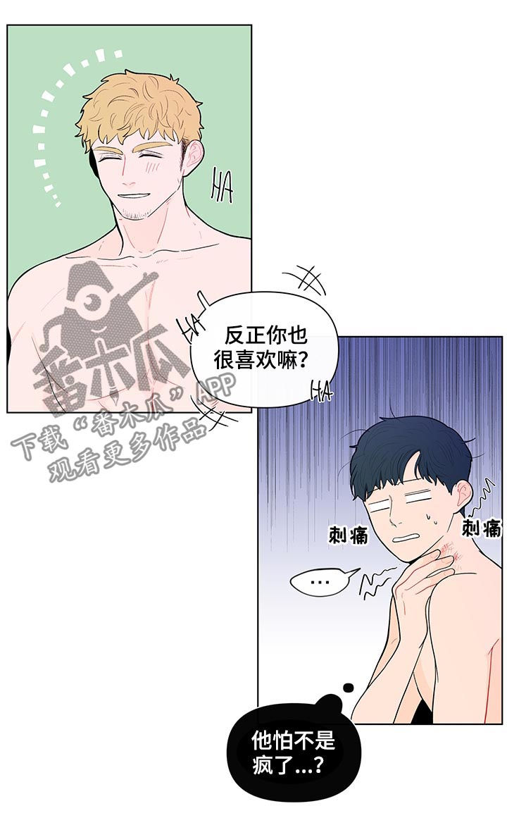 第138话1