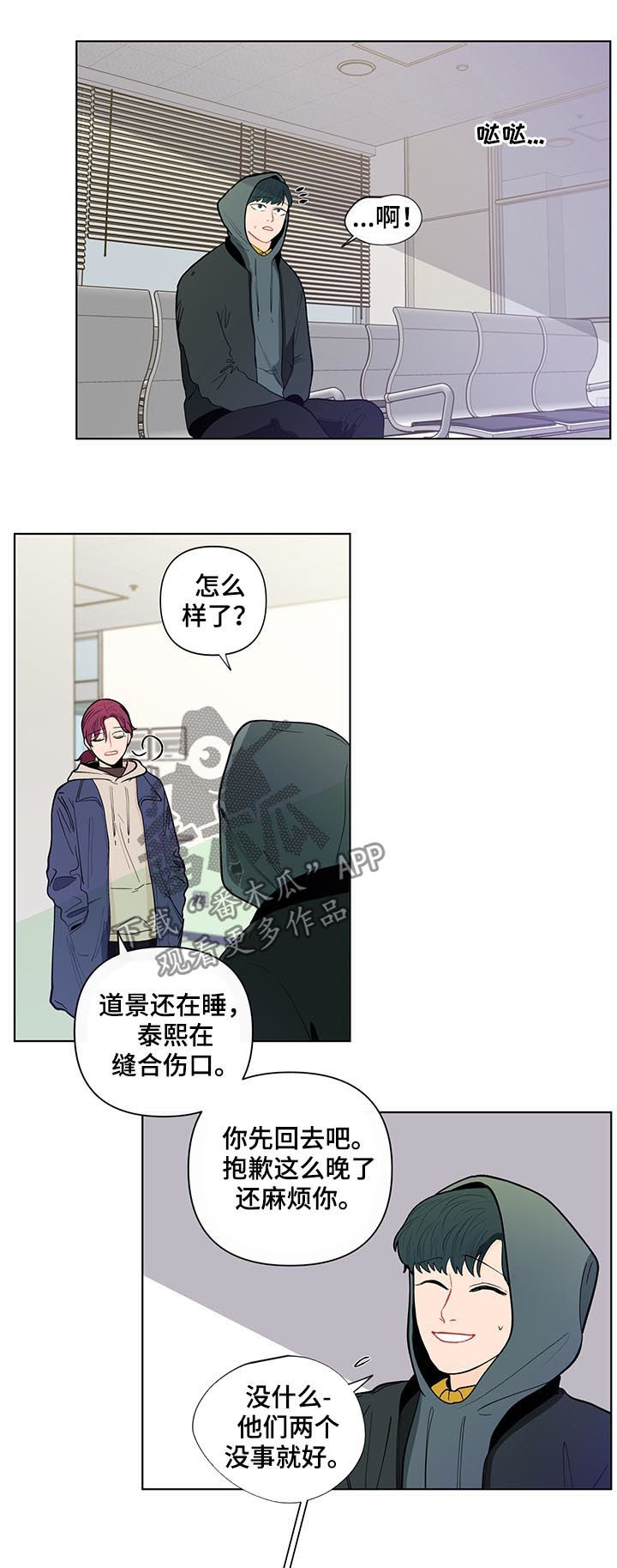 第138话10