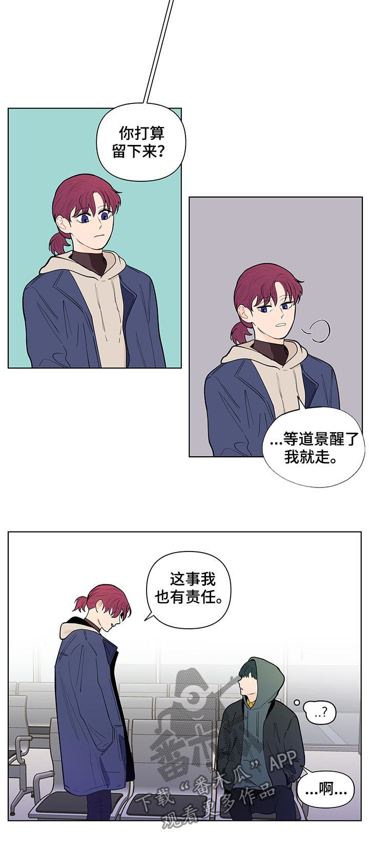 第138话11