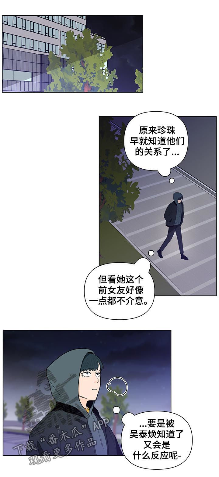 第138话12