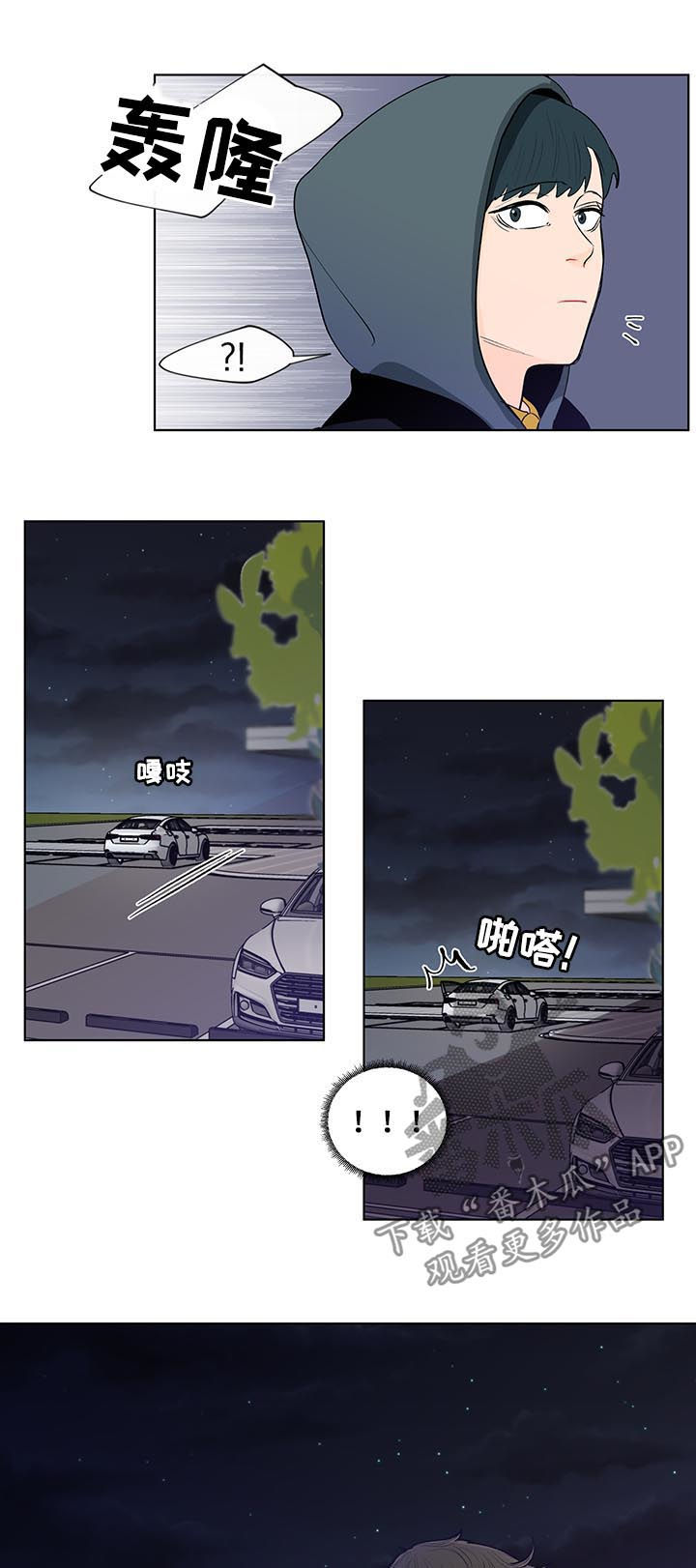 第138话13