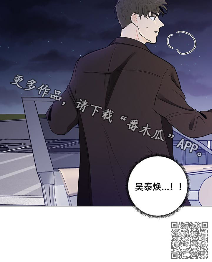 第138话14