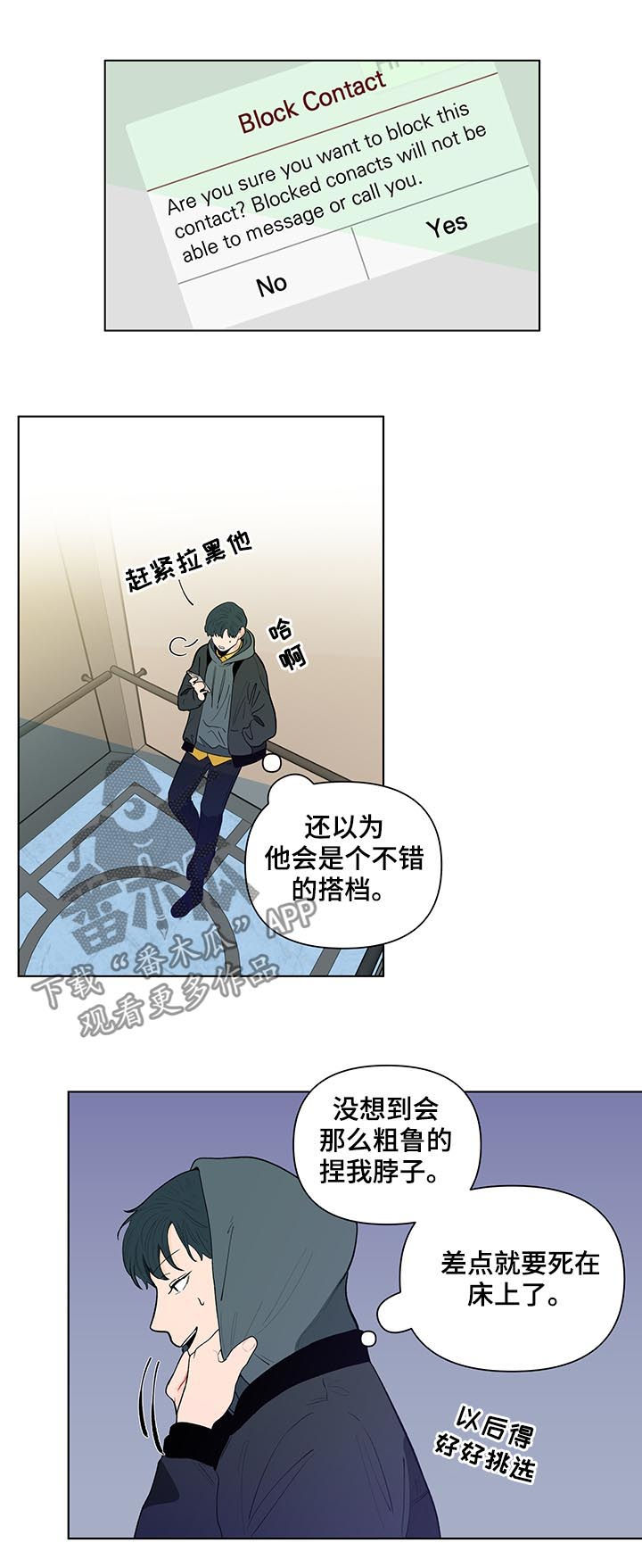 第138话2