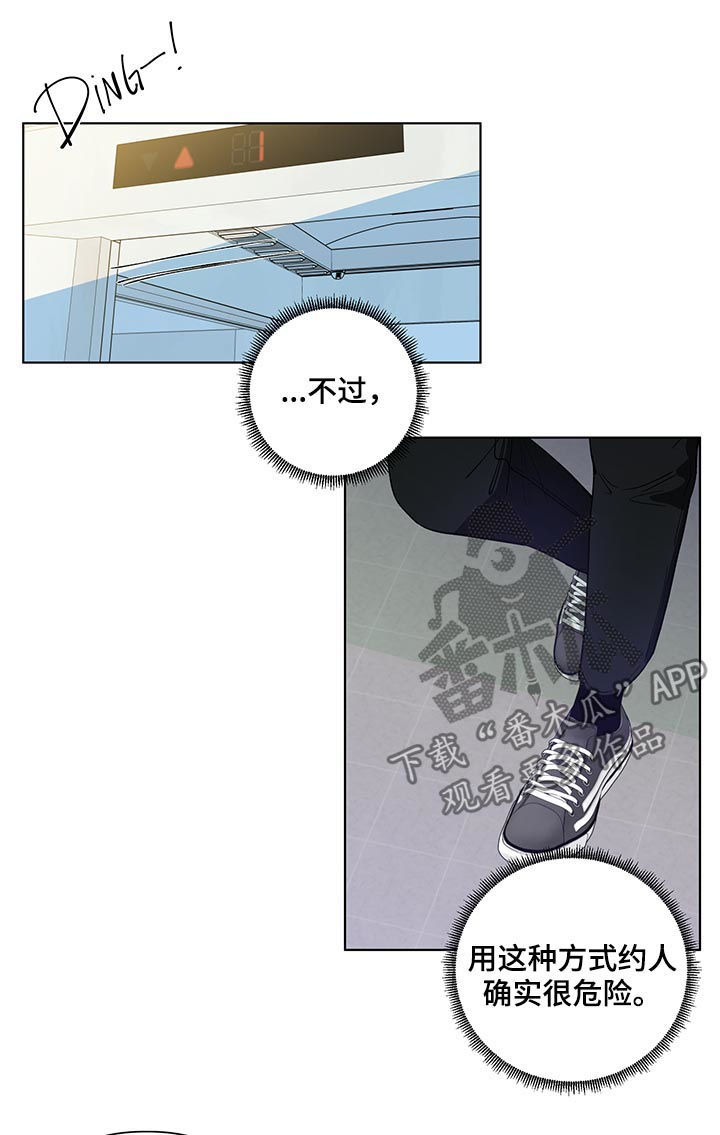 第138话3