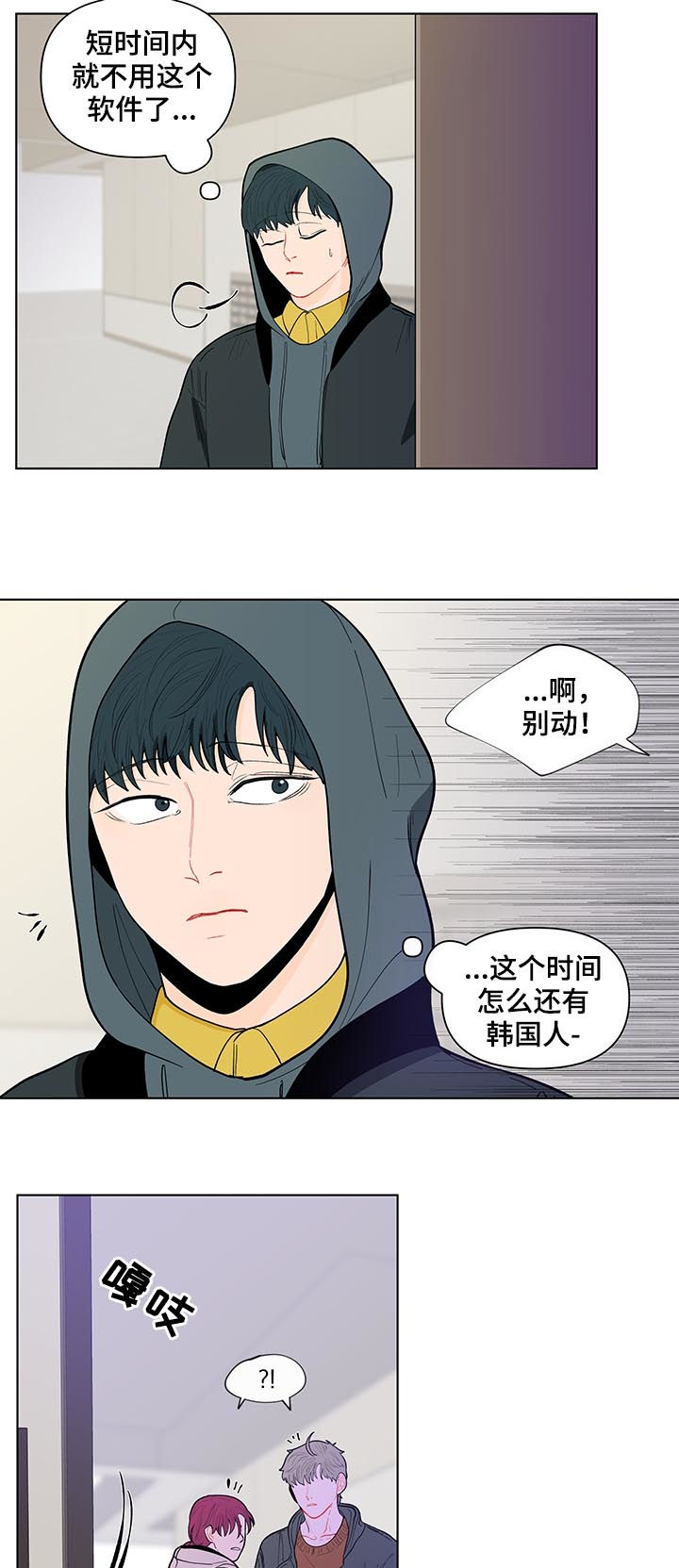 第138话4