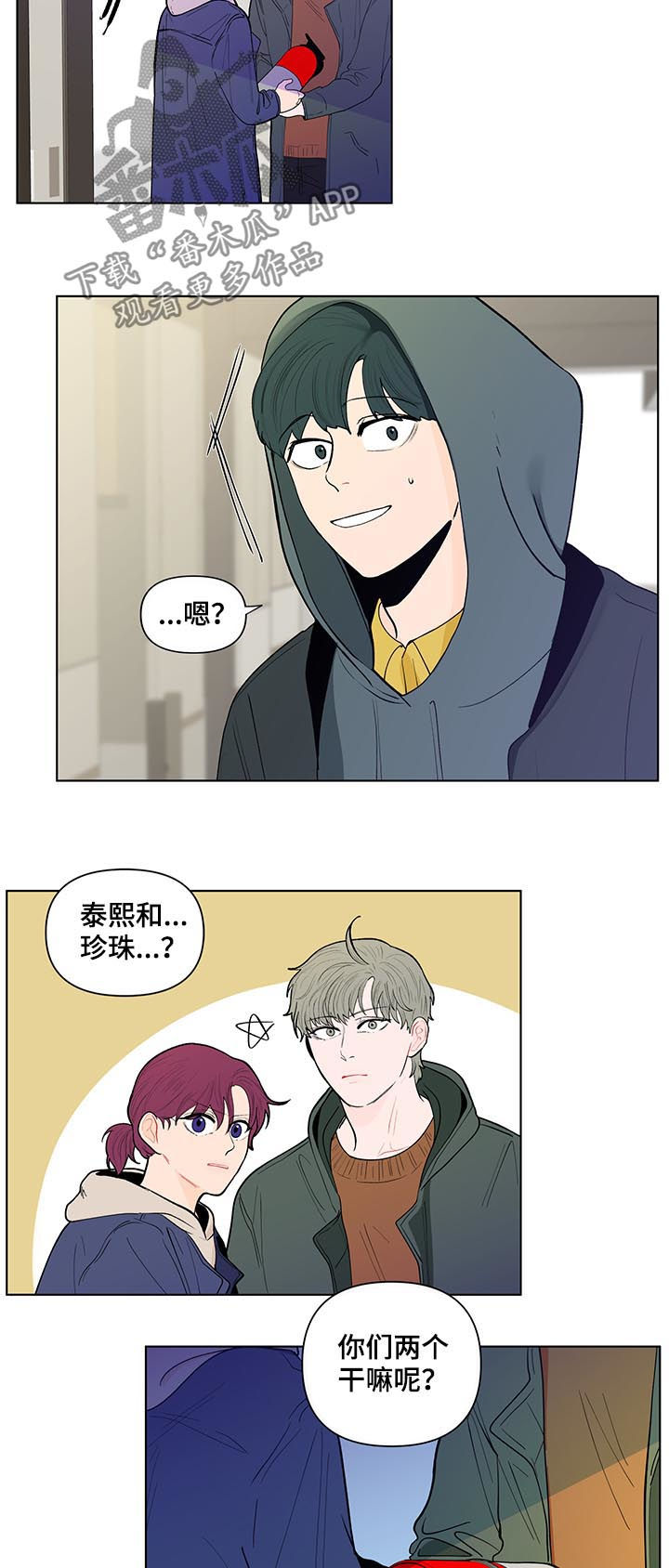 第138话5