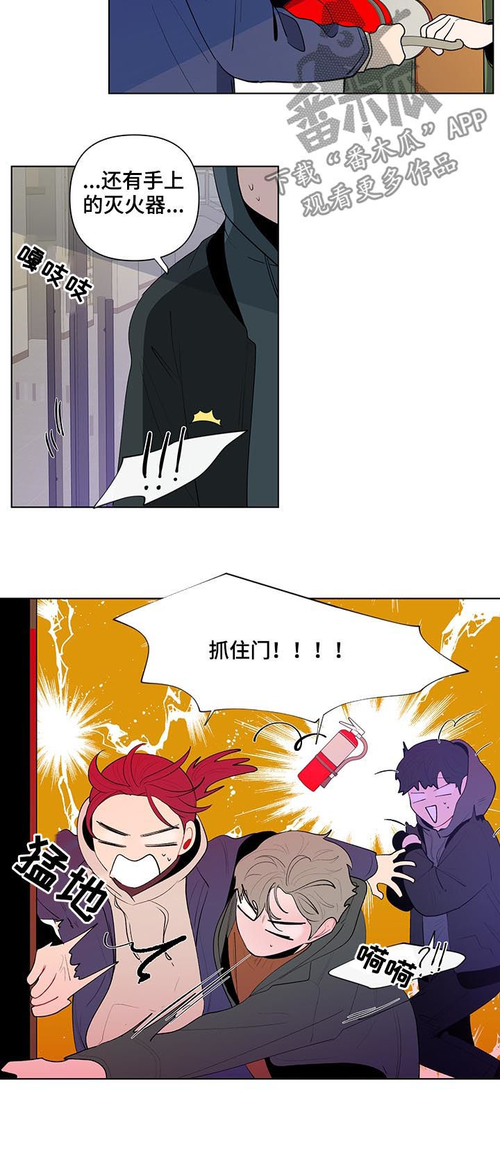 第138话6