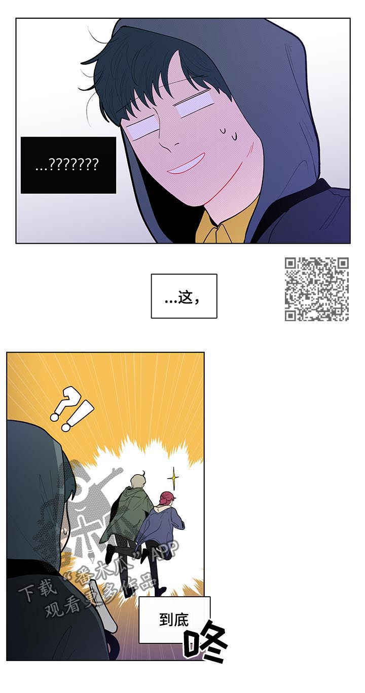 第138话7