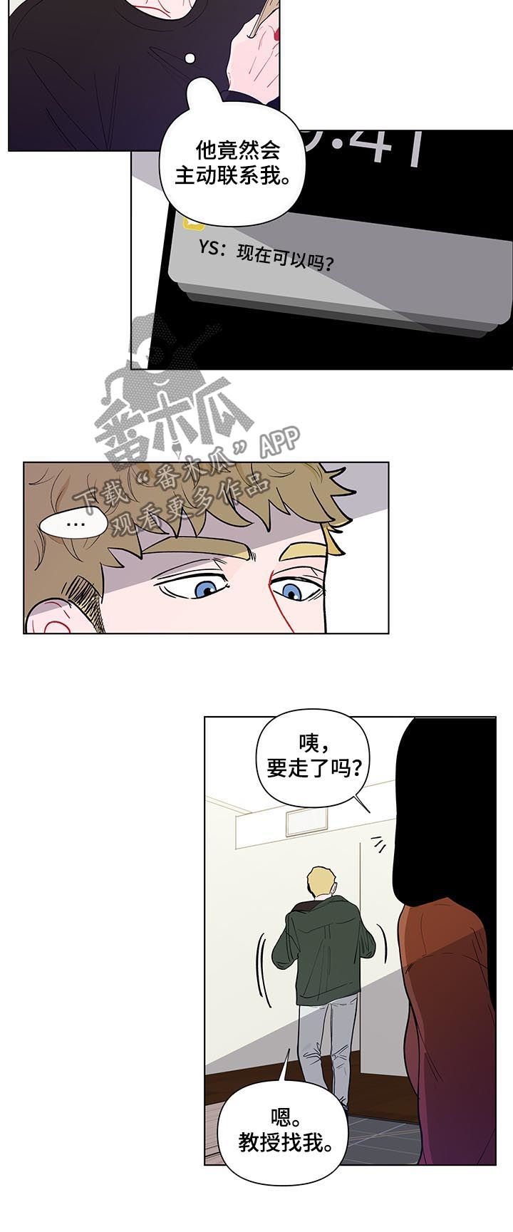 第137话1