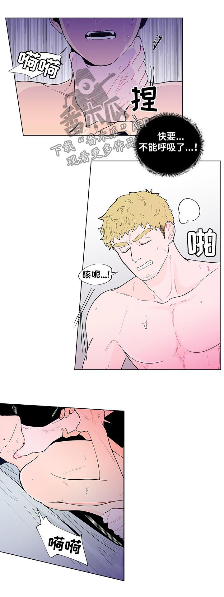 第137话12