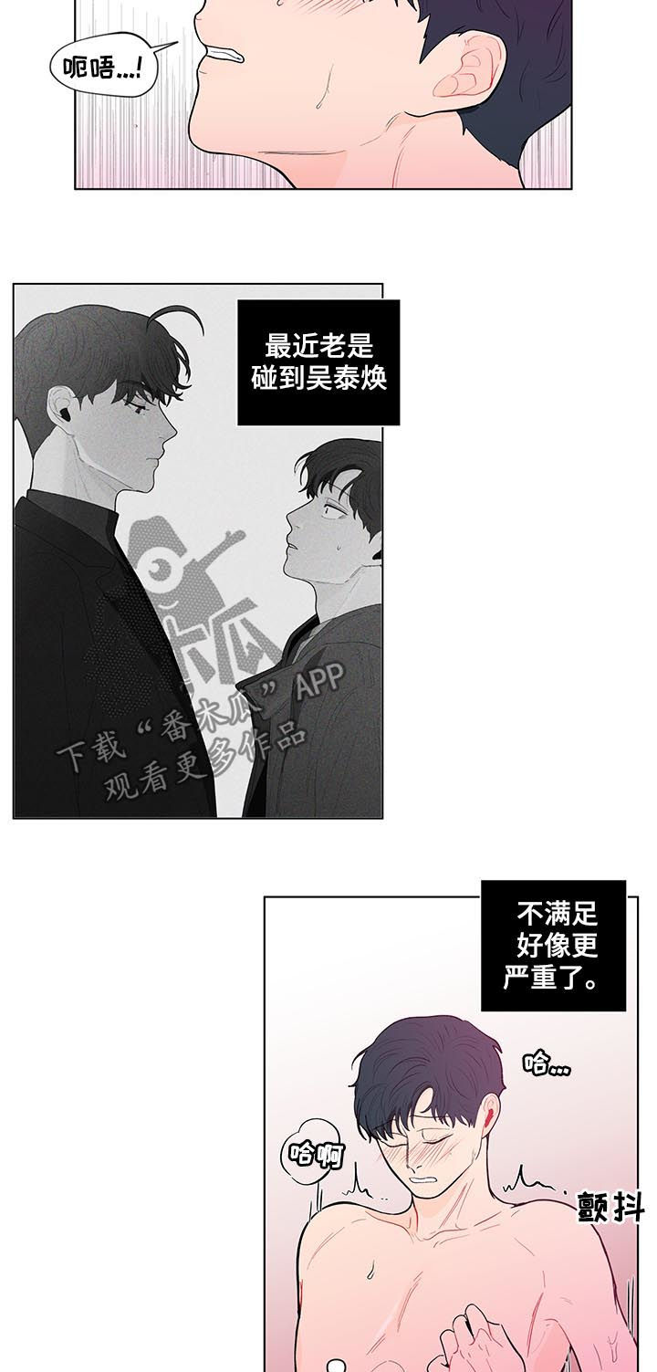 第137话5
