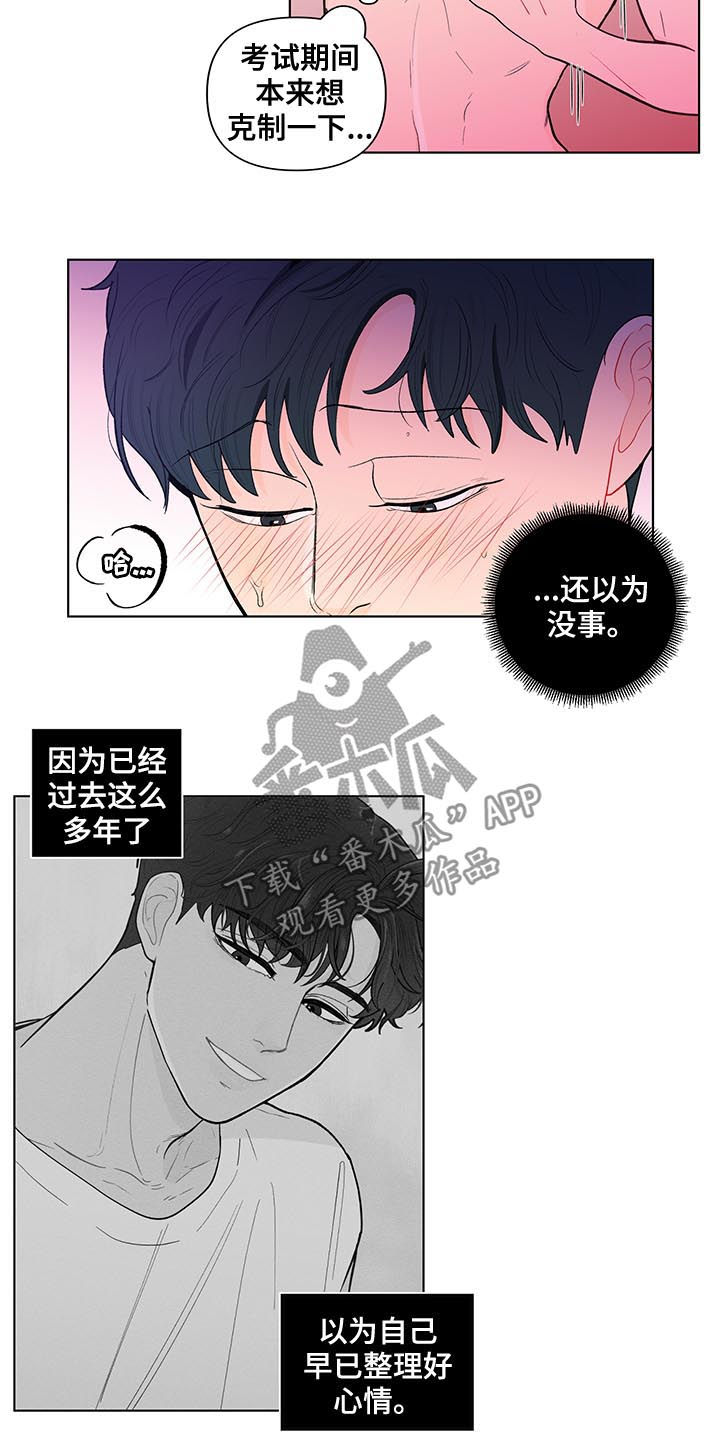 第137话6