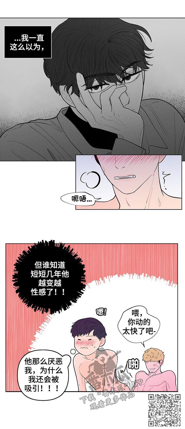 第137话7