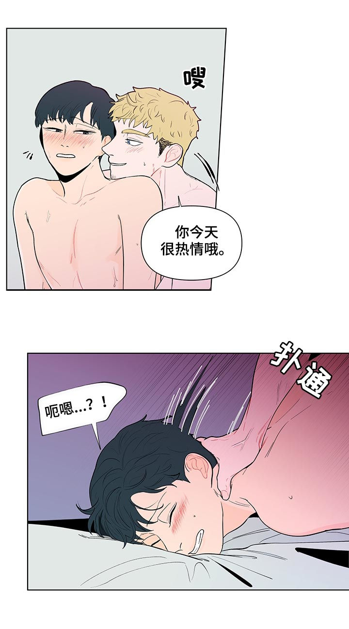 第137话8