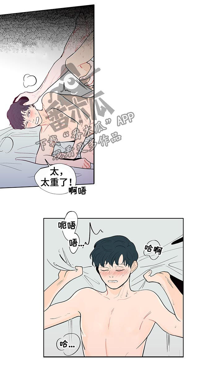 第137话9