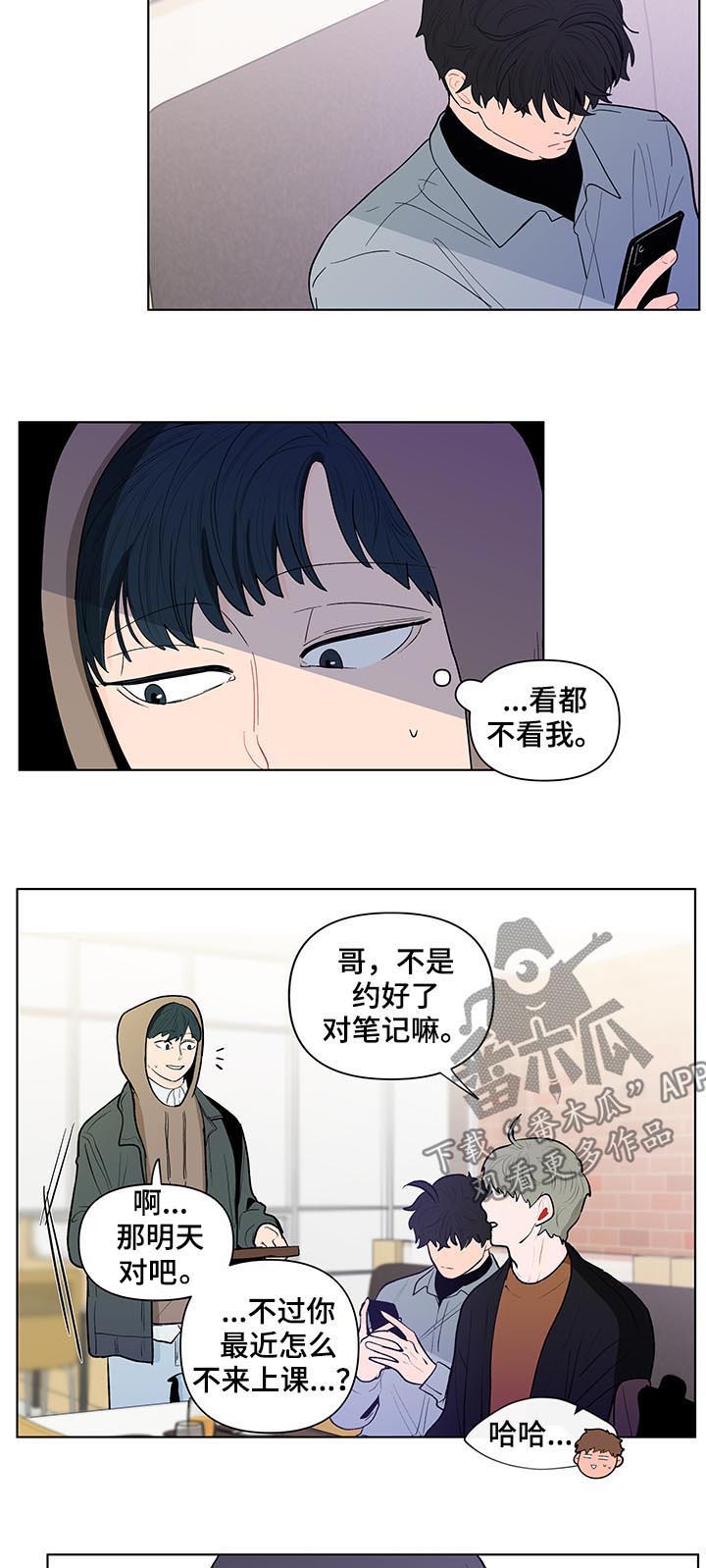 第136话10