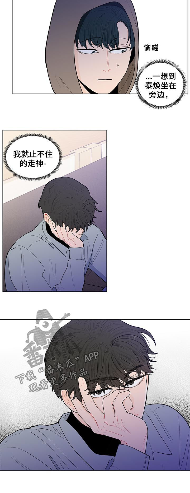 第136话11