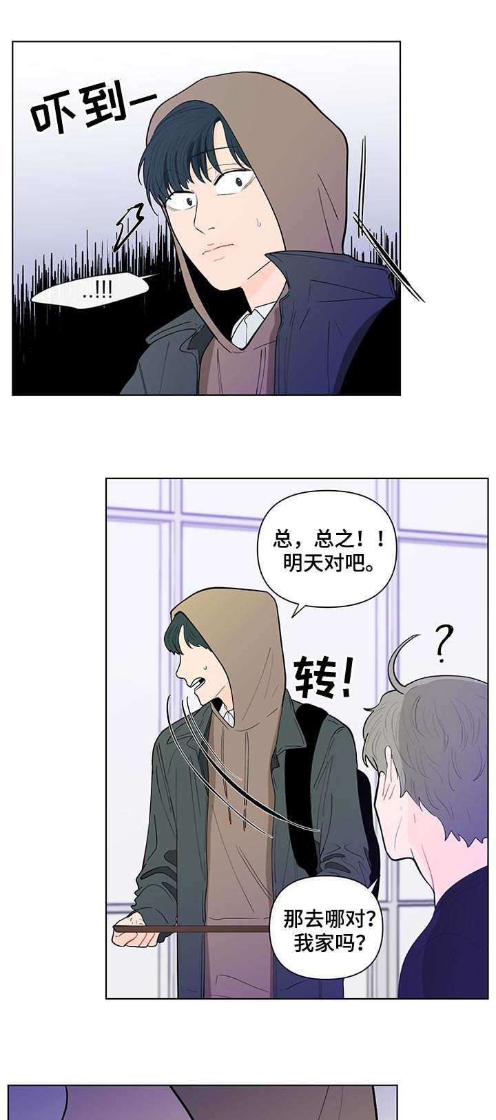 第136话12
