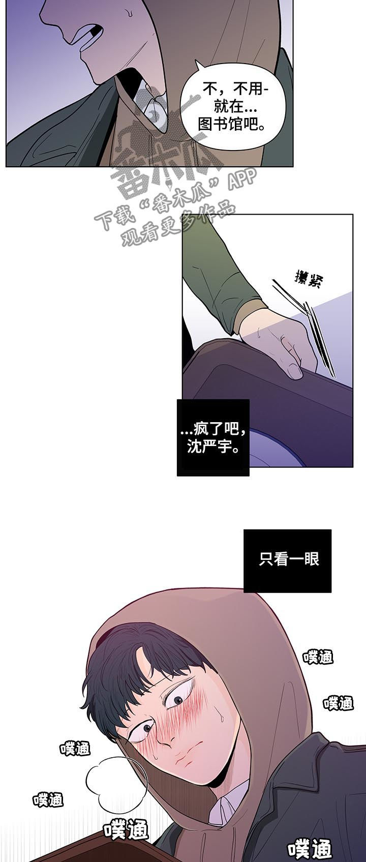 第136话13