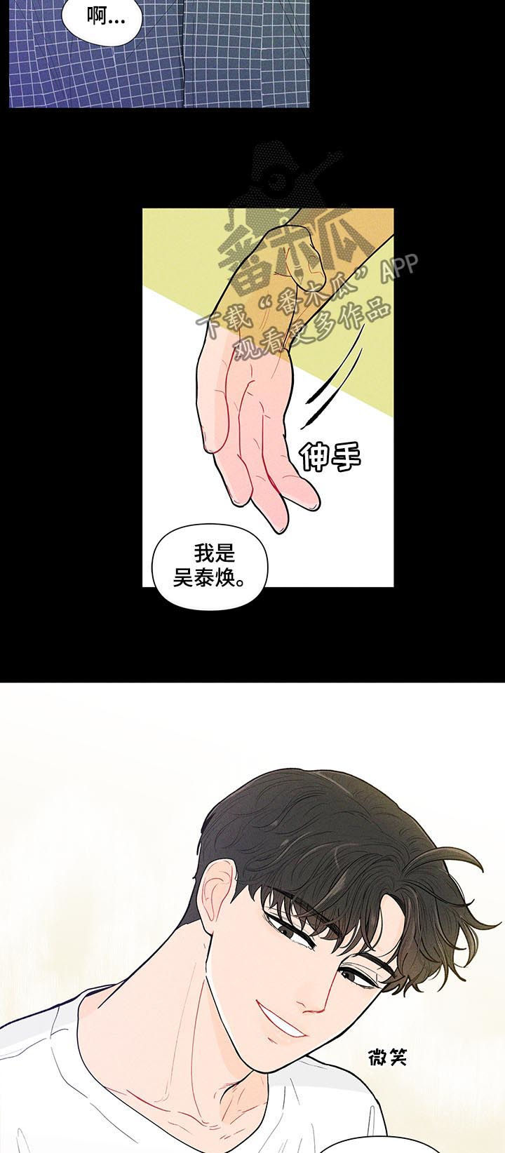 第136话4