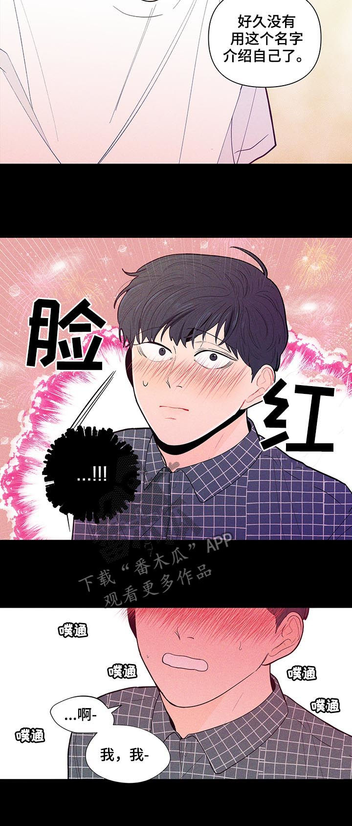第136话5