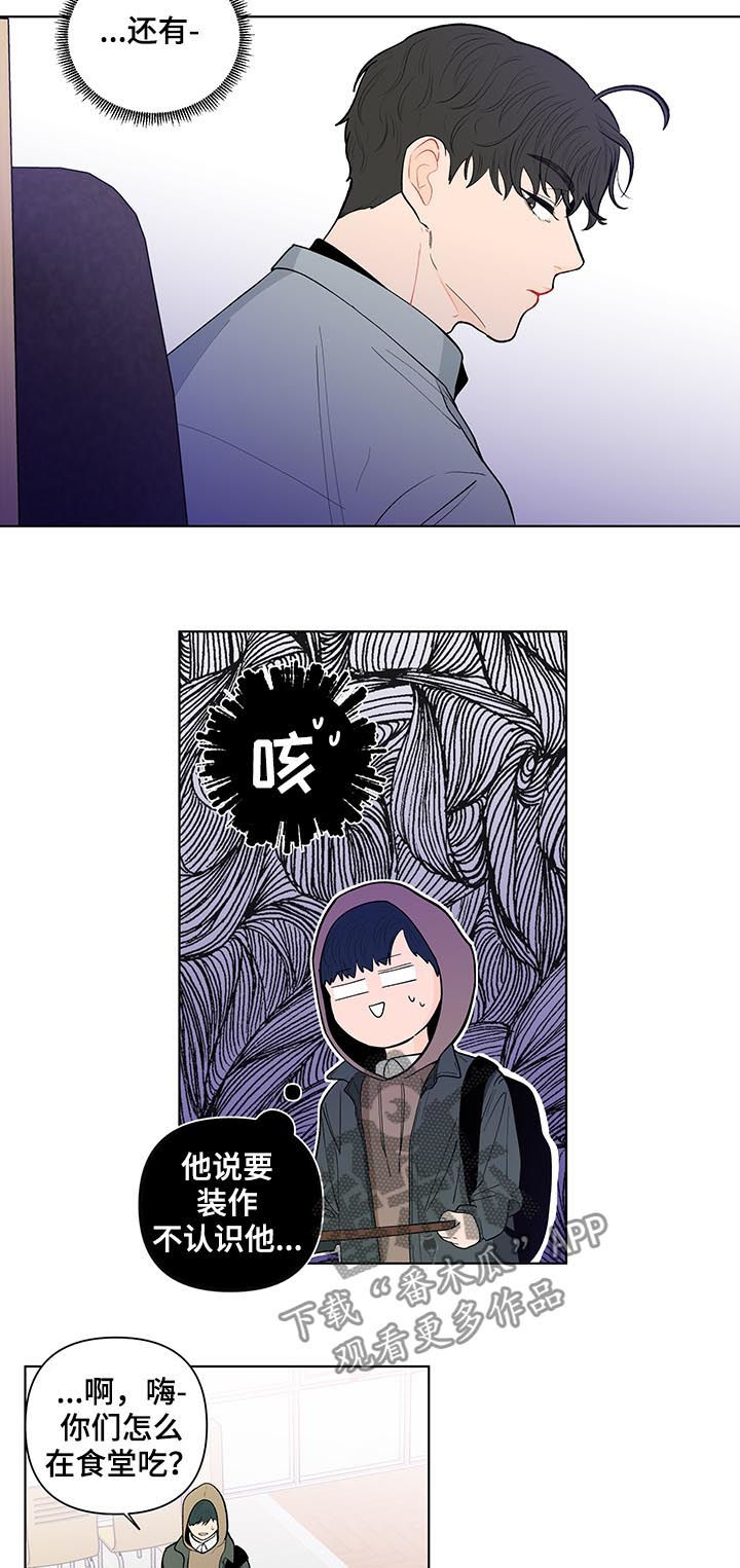 第136话8
