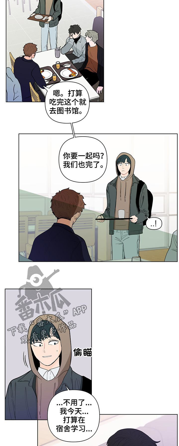 第136话9