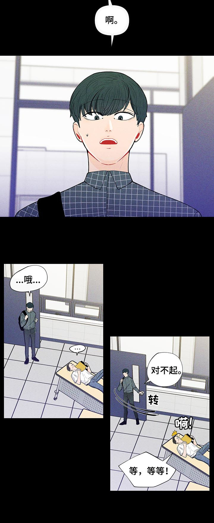 第135话13
