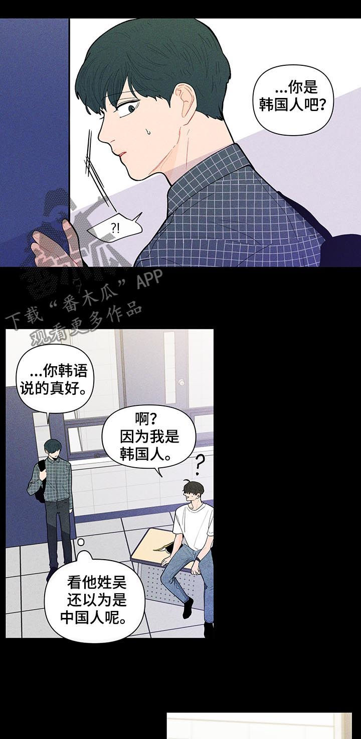 第135话14