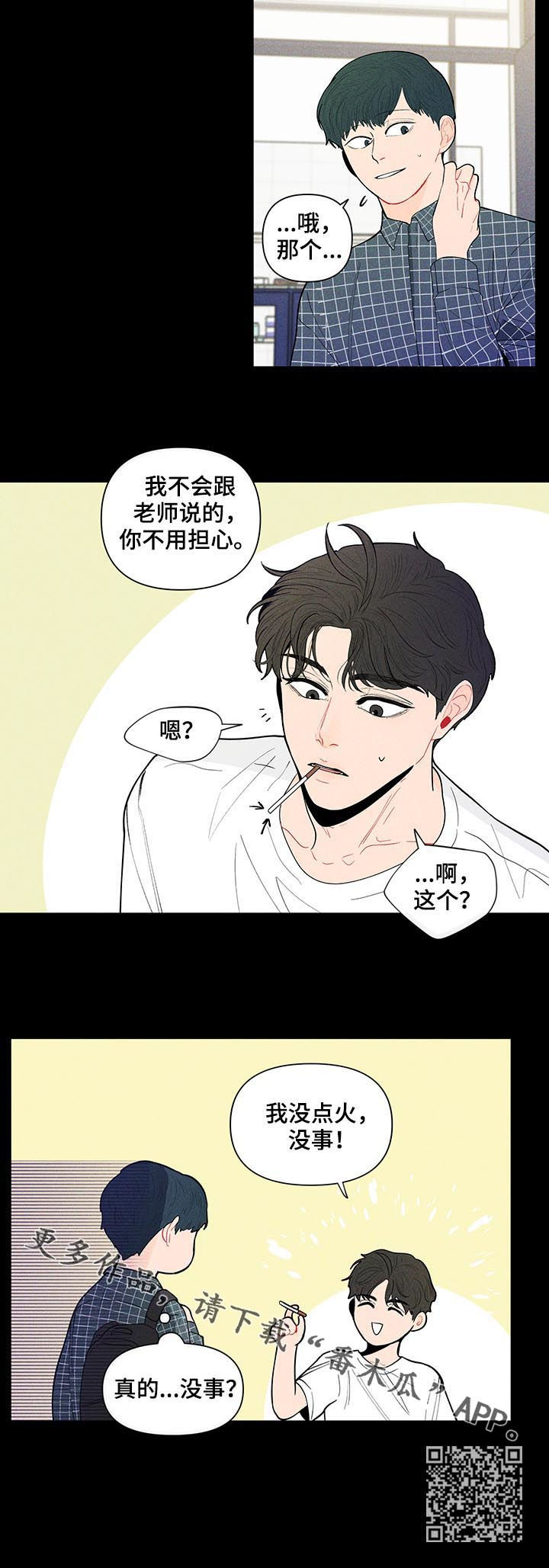 第135话15