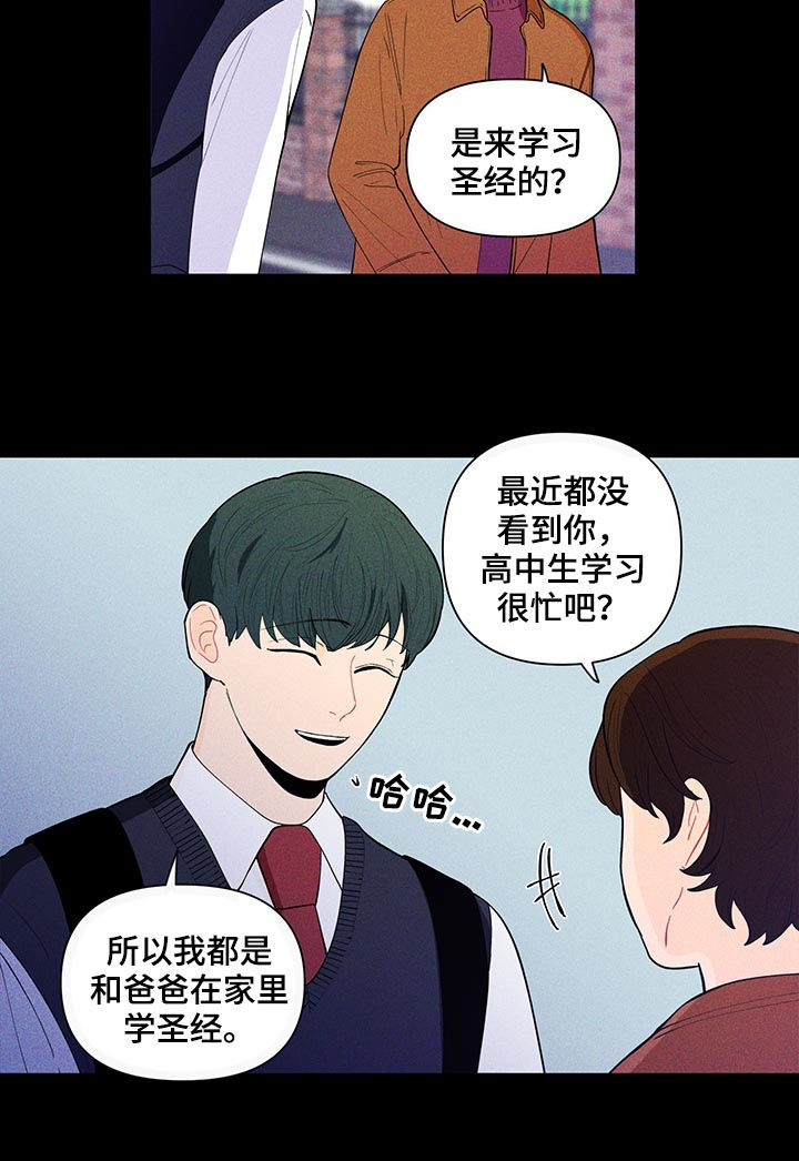 第135话2