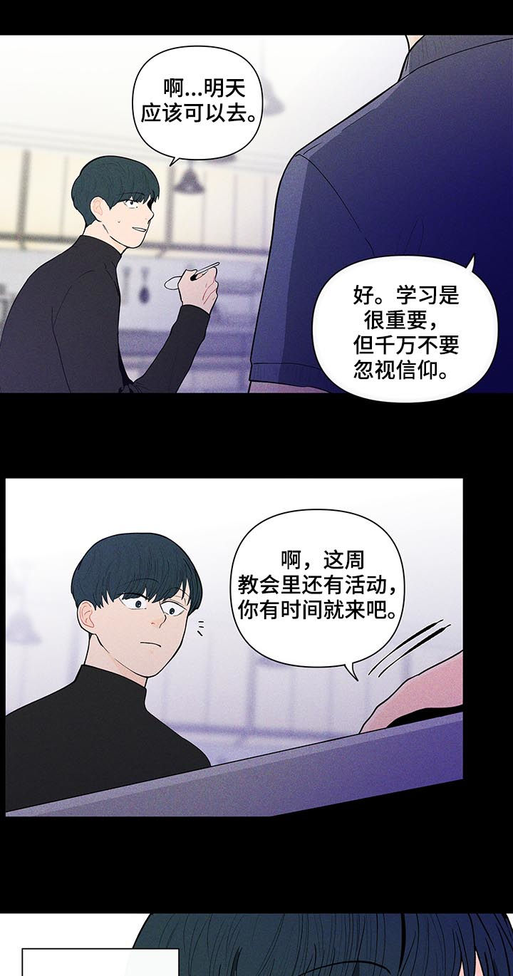 第135话4