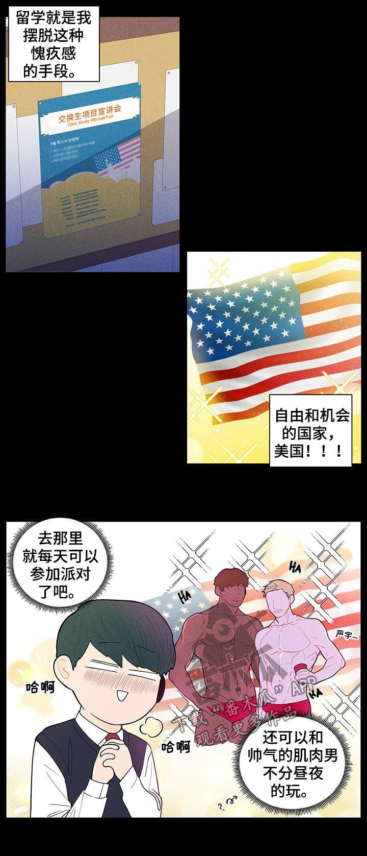 第135话6