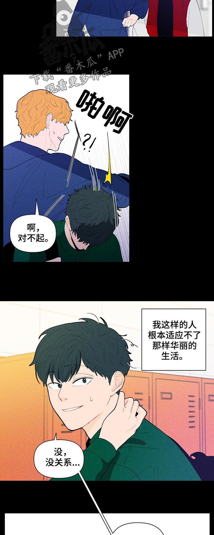 第135话8